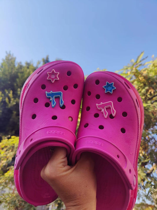 Jewish Crocs Charms (set of 4)